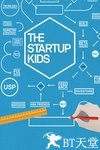 创业的孩子们