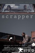Scrapper