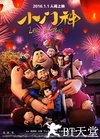 小门神