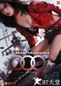 009 ノ1 还未开始就已结