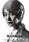 岛·消失的人们