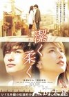 纯净脆弱的心