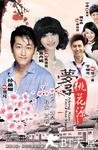 梦寻桃花源