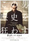 寻访千利休/一代茶圣千