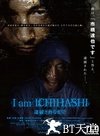 在被逮捕前