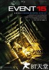 阿尔法红警