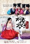 青春学堂