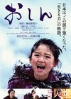 阿信电影版