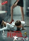 我很帅