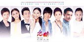 恋曲·无爱不欢