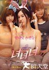 女女女