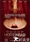 马头/Horsehead