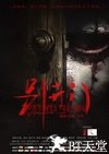 别开门