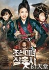 朝鲜美女三剑客