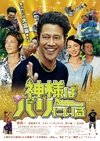 神在巴厘岛