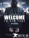 欢迎来到纽约