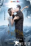 半妖倾城全集迅雷下载