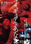 人形少女
