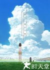 她和她的猫 -Everything