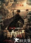 丧尸大战僵尸