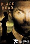 Black Road