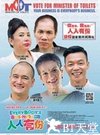 人人有份