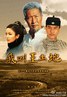 我叫王土地.2012
