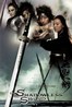 无影剑.2005