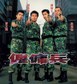 雇佣兵.2000