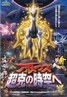 宠物小精灵剧场版 去往