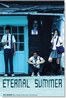 盛夏光年.2006
