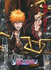 死神剧场版BLEACH 地狱