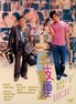 半支烟.1999