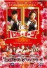 变身西装.2008