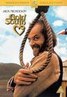 飞越温柔窝