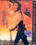 嘎达梅林.2002