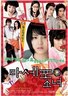 多细胞少女
