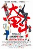 奋斗.2011