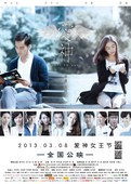 爱神.2013