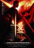 斗爱.2009
