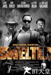 Swelter